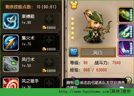刀塔传奇风行觉醒任务详解​