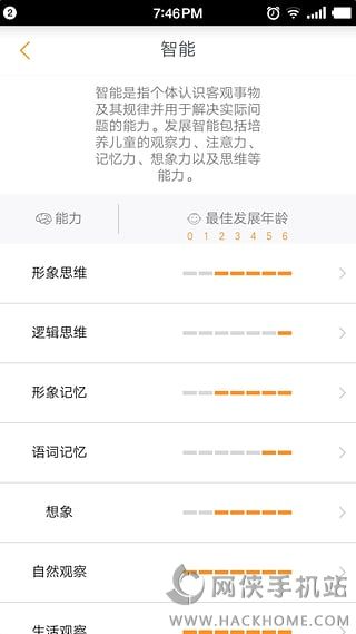 牛听听熏听官方app软件下载 v2.8.6