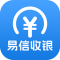 易信收银系统官方下载 v1.0.4