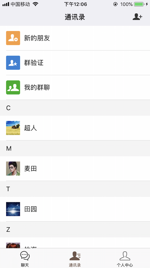 时光联盟app软件官方下载 v1.0