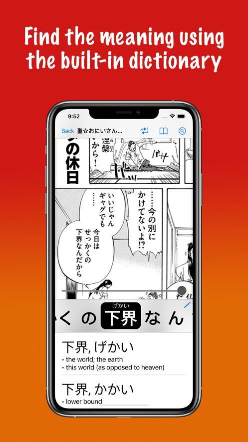 Kantan Manga漫画官方手机版下载 v1.2.2