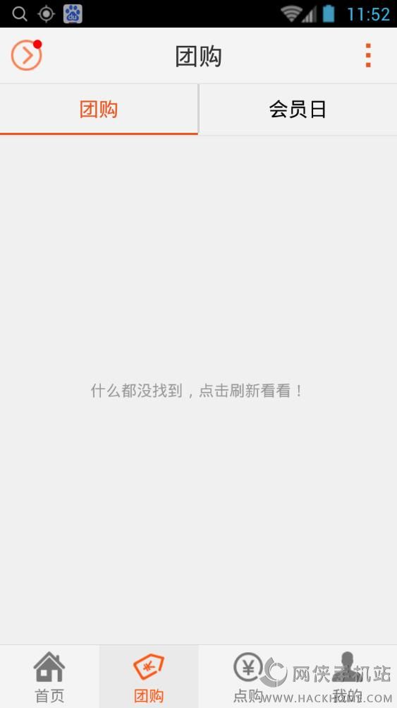 实景天气手机版app下载 v7.2.70