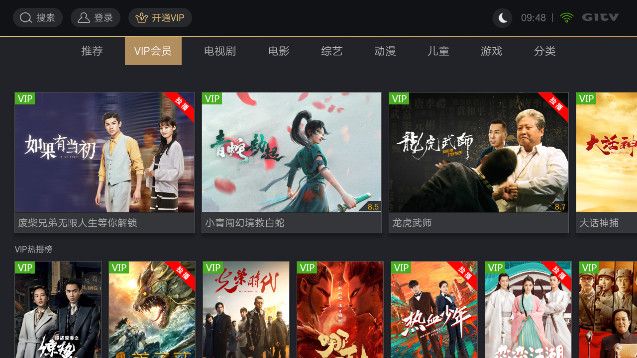 荔枝TV影视电视版下载 v6.2