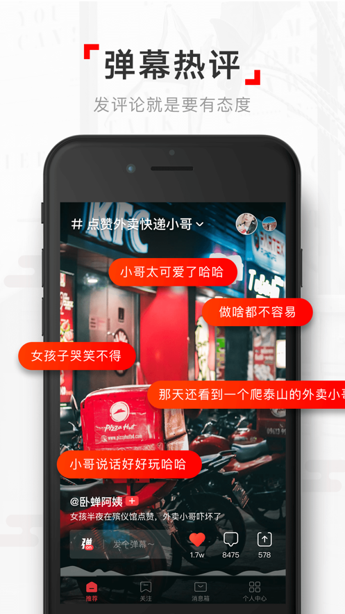 网易新闻视频版app官方下载 v4.0.0