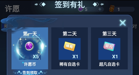 抽多多免费领迷你世界皮肤软件最新版下载 v1.0.1