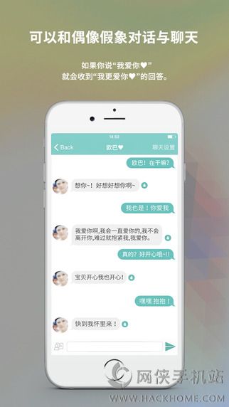 Mydol假想对话软件下载app手机版 v2.3.0