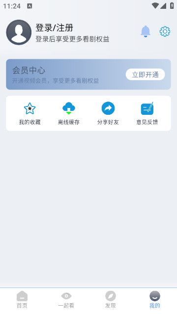 剧库视频免费最新版下载 v1.0.6