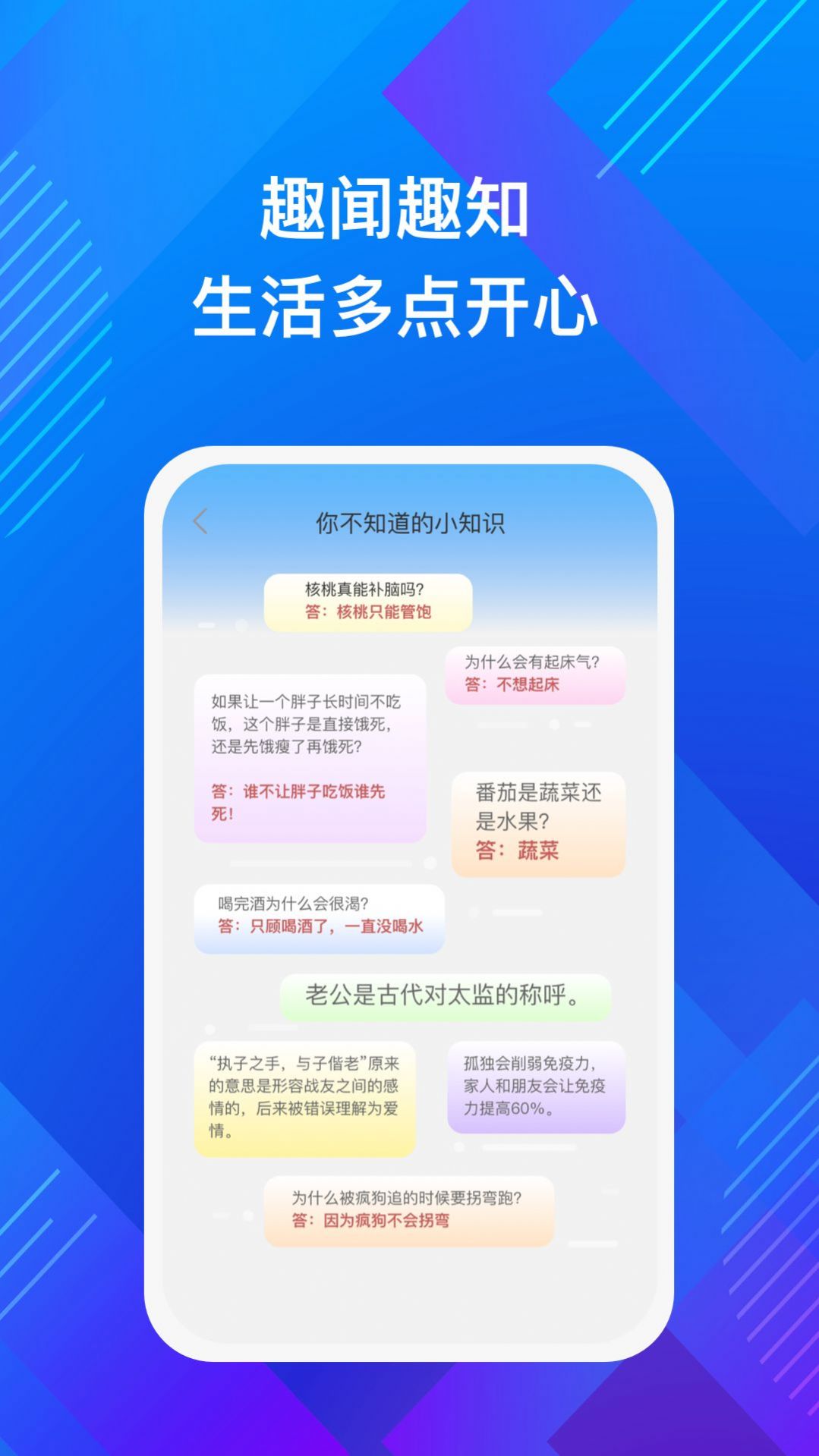 智悦手机助理软件下载 v1.0.1