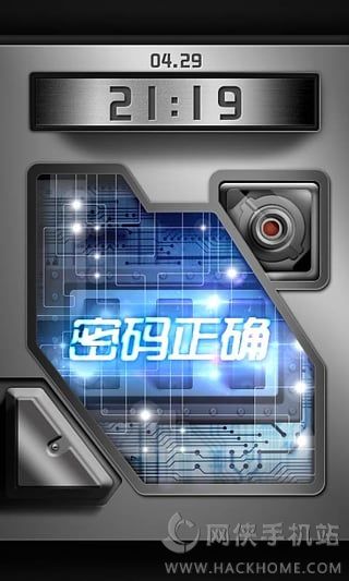 高科技密码锁屏下载app安卓手机版 v1.9.18