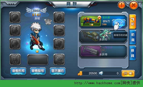 《天天枪战》评测：萌元素和枪战的完美结合图片5