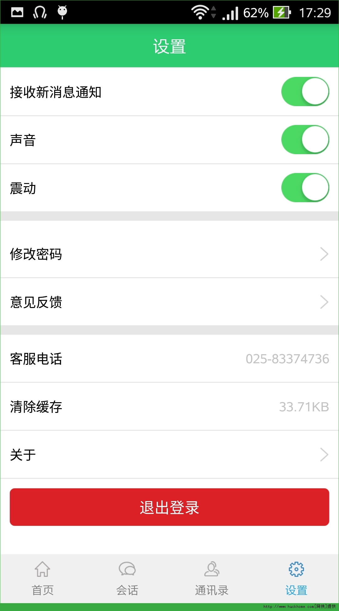 小书僮app官方版 v1.0