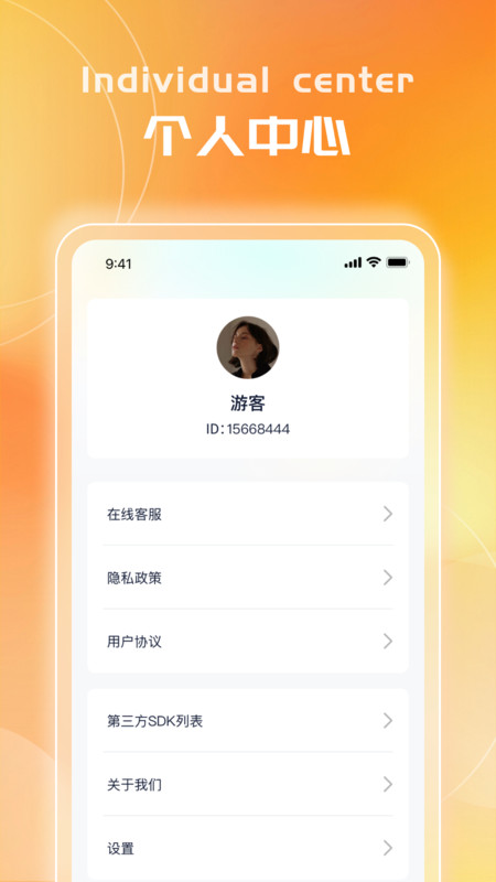 健康跑步通app手机版下载 v1.0.1