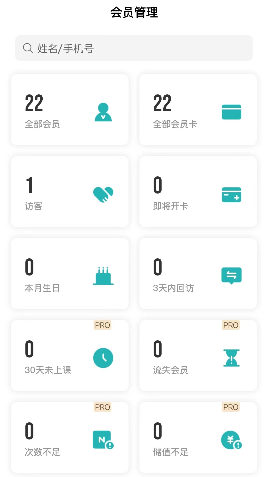 艺小粒app手机版下载 v1.0.3