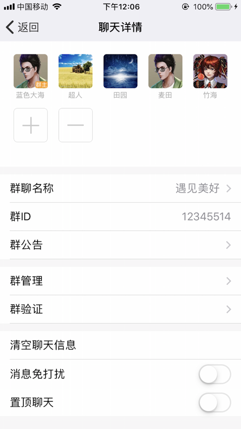 时光联盟app软件官方下载 v1.0