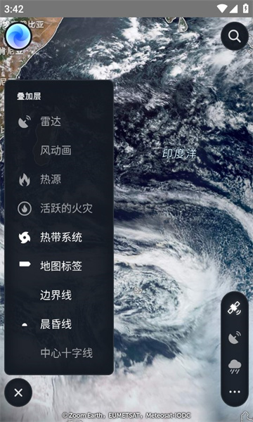 zoomearth气象云图软件手机版下载 v1.1