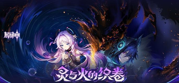 原神5.2地下旧日统律之心锚点怎么开-地下旧日统律之心锚点开启方法​