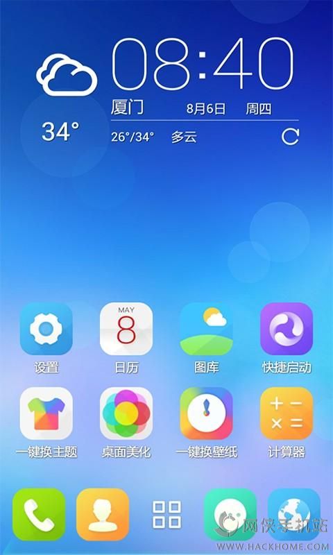 3D宝软桌面下载安装 v3.7.9