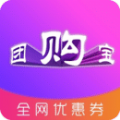 团购宝app安卓版下载 v8.7.1