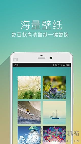 我桌桌面锁屏软件下载app手机版 v1.0