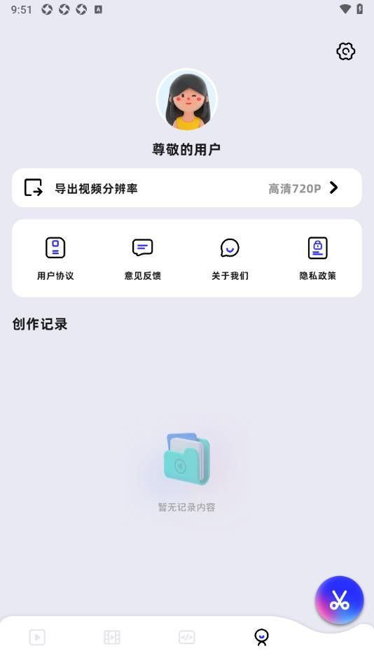 HamHub播放器app最新下载 v1.1