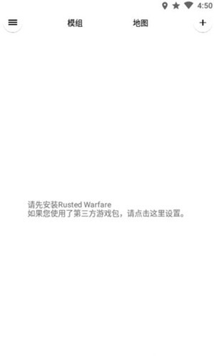 铁锈助手rust最新版1.14下载 v2.0