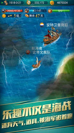 航海日记手游官方公测版 v1.0.0