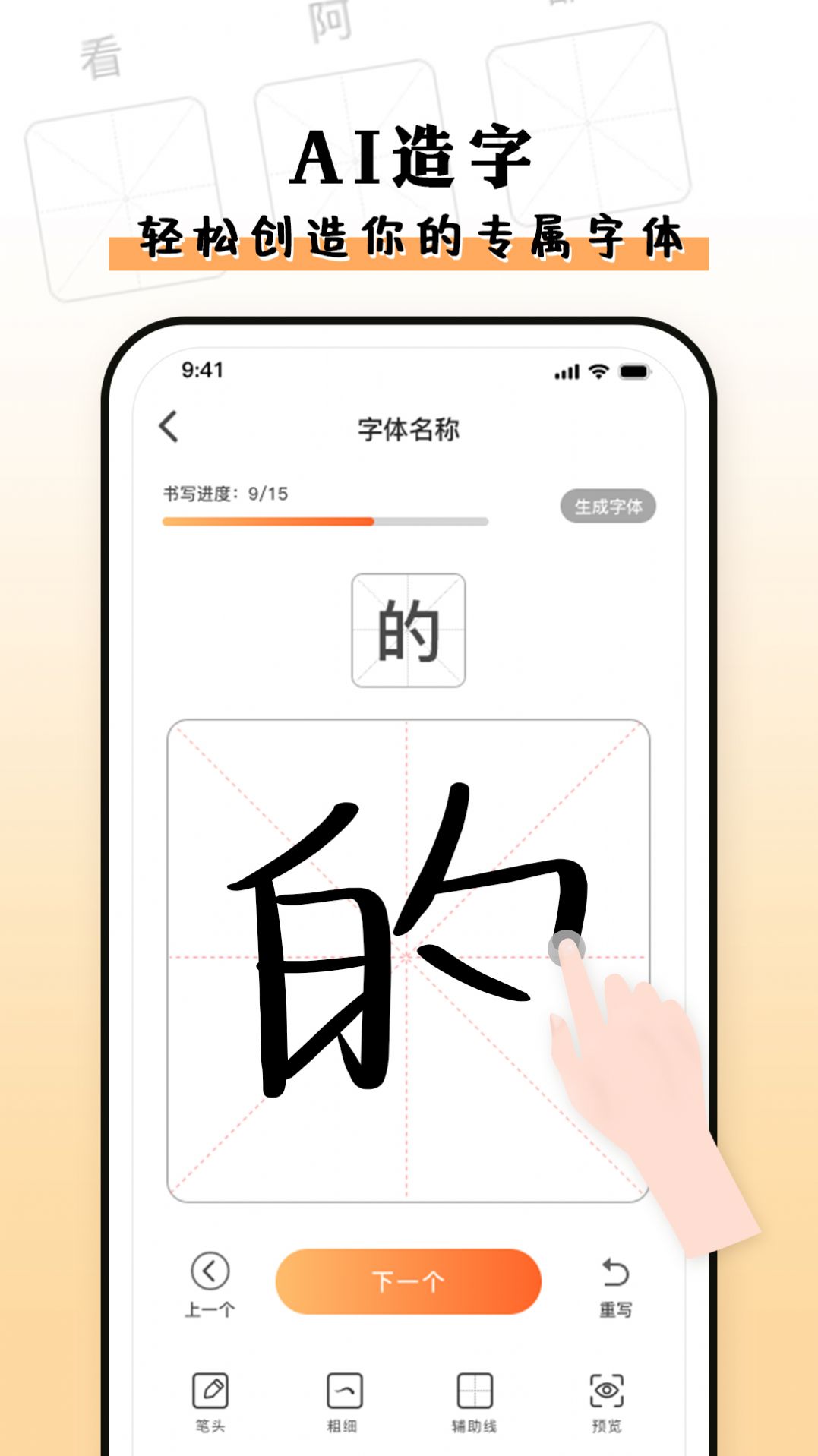 种草组件下载安装免费 v1.0