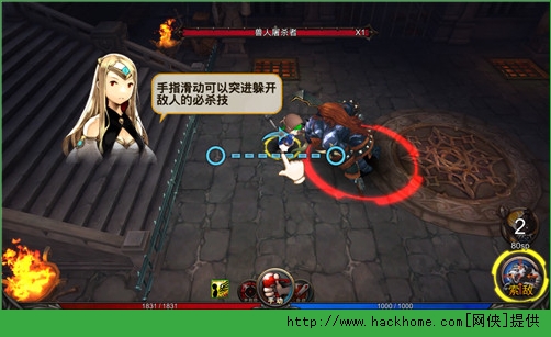 《地城之光》评测：堪称萌系Q版龙之谷图片4