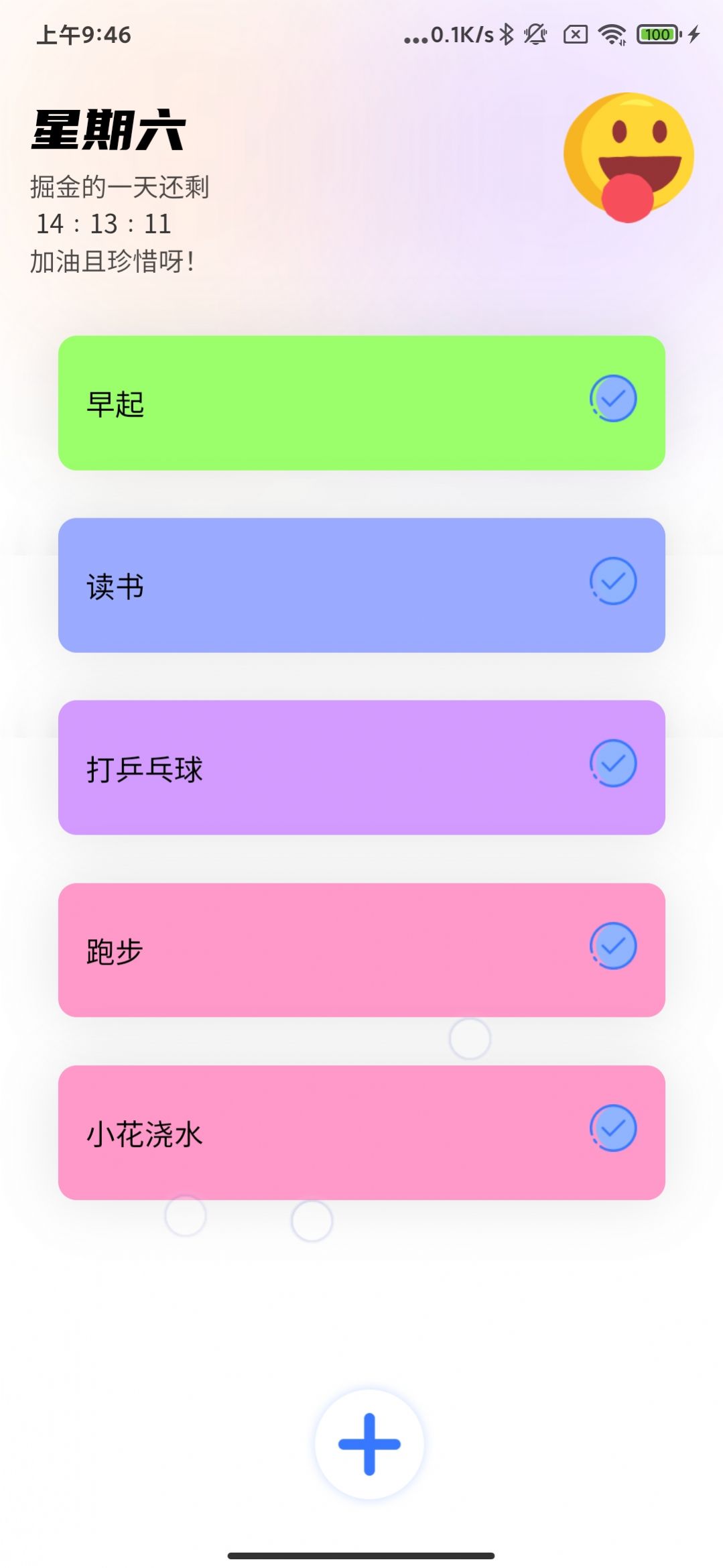 掘金星球app官方下载 v1.0.0