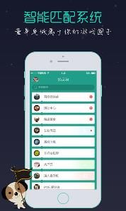 捞月狗app官方安卓手机版 v5.0.8