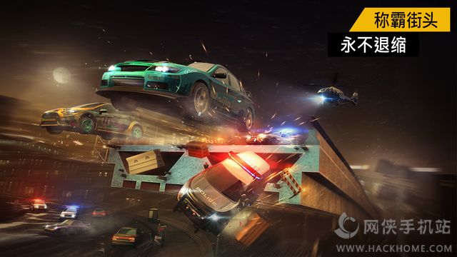 极品飞车无极限手机官方iOS版 v1.0.49