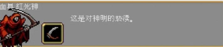 吸血鬼幸存者隐藏人物怎么解锁