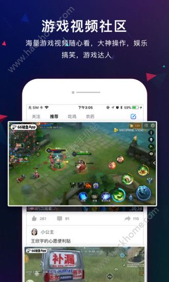 66键盘戏精男友版输入法app官方版下载 v1.2.0