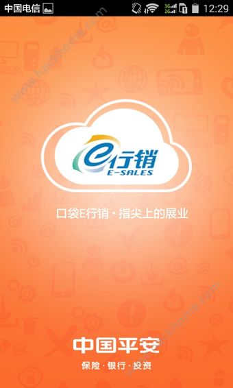 平安口袋e行销最新版app下载 v5.07