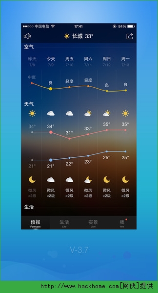 天气通下载安装手机版 v8.06