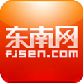 东南网官方app v2.1.0