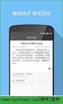 微狐app官方iOS版 v1.0