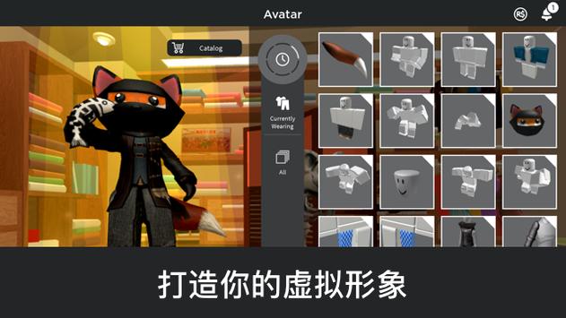 ROBLOX国际服地铁跑酷下载 v2.600.713