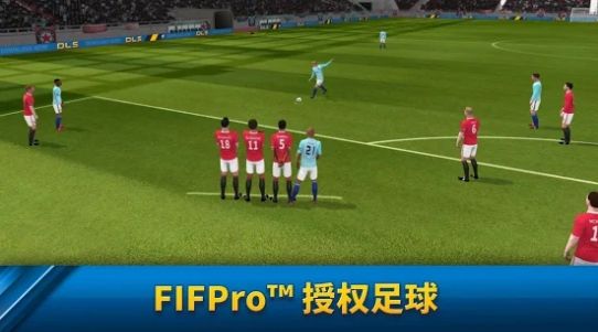 dreamleaguesoccer2024下载安装中文版免费图片1