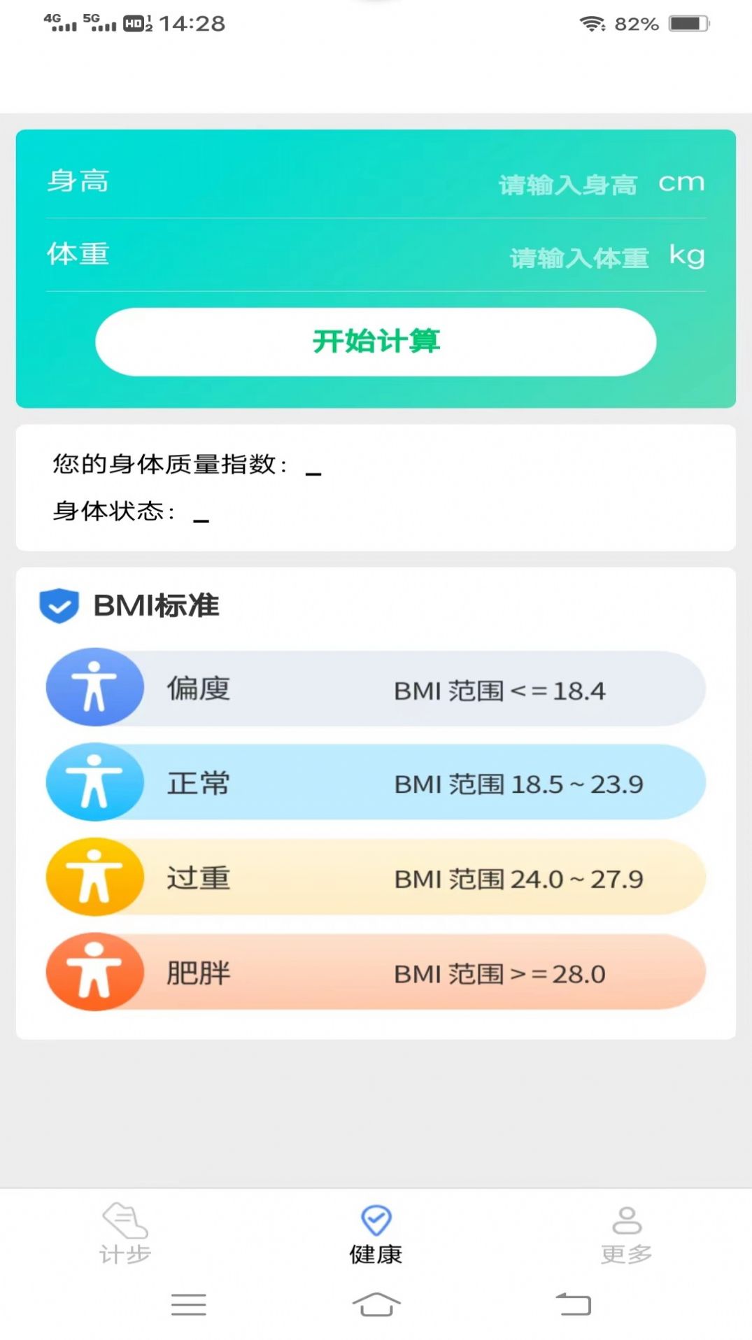 龙珠爱走走app官方下载 v5.2.9.3