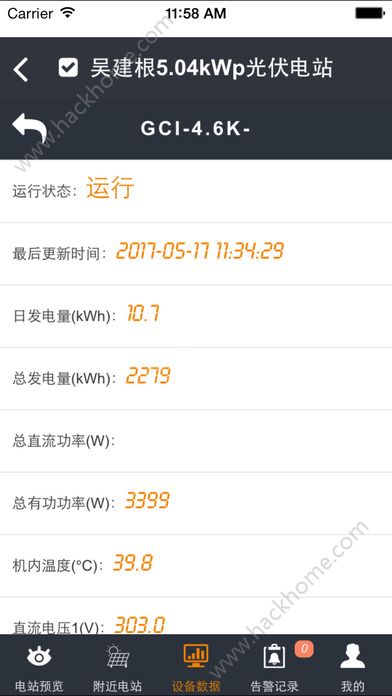 锦浪云光伏发电官方苹果版 v4.0.4