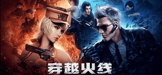 穿越火线fps不稳定怎么办-fps不稳定解决方法​