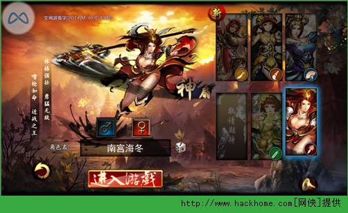 《格斗江湖》评测：打击感超强的武侠格斗之作​