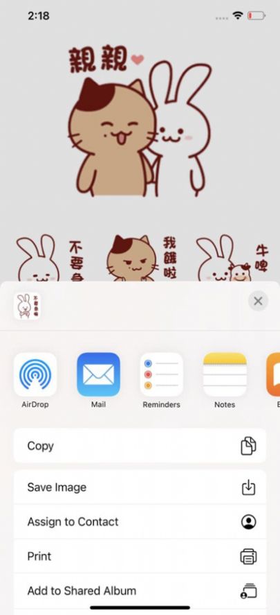 猫和兔ios苹果app贴纸软件下载 v1.0.0 最新版