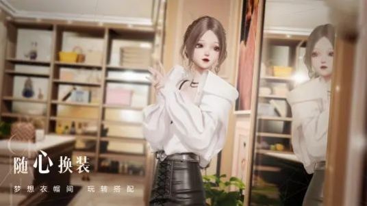 以闪亮之名台服下载ios官方公测最新版 v2.1.2