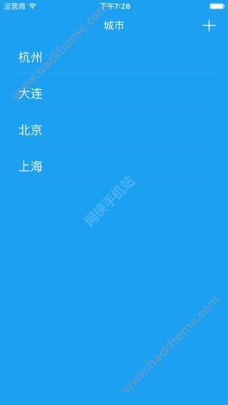 一个天气下载官方手机版app v2.0