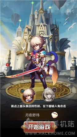 《斗罗大陆神界传说》评测：唐家三少斗罗系列手游来袭图片2