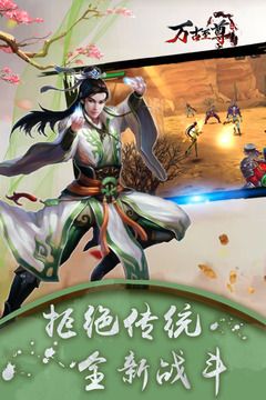 万古至尊手游官方安卓版 v1.0.5