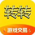 转转游戏交易软件免费版下载 v1.0.1