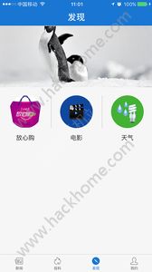 三峡晚报阅读软件电子版app v1.0.4